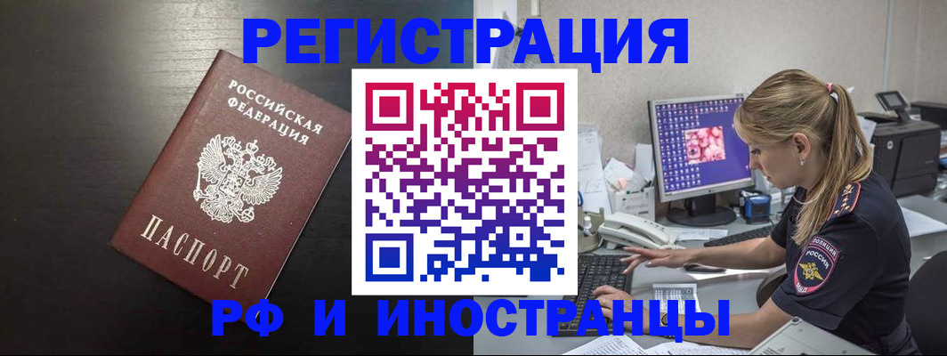 форма 3 в Буинске
